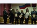 Фото 2015 года - Церемония награждения победителей муниципального этапа всероссийской школьной олимпиады